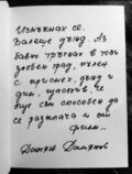 Албум
