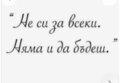 Албум