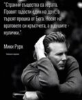 Албум