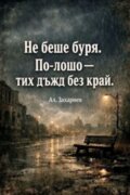 Албум