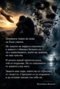 Албум