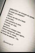 Албум