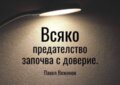 Албум