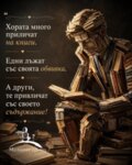 Албум