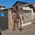 Албум