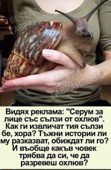 хаха