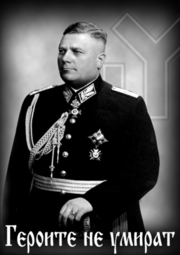Аватар