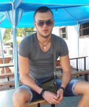 Аватар