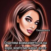 Аватар