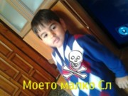 Аватар