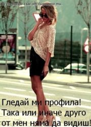 Аватар