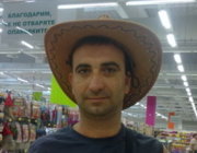 Аватар