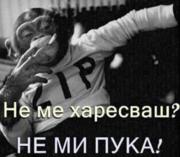 Аватар