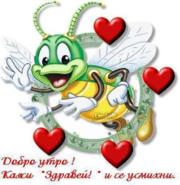 Аватар