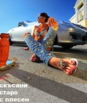 Аватар