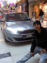Аватар