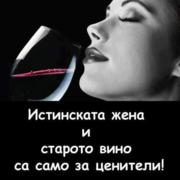 Аватар