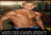 Аватар