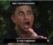 Аватар