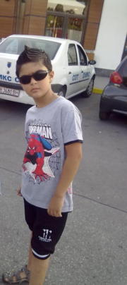 Аватар