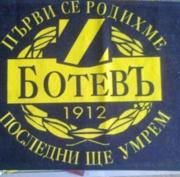 Аватар