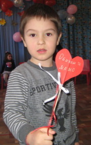 Аватар