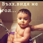 Аватар