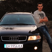 Аватар