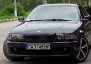Аватар