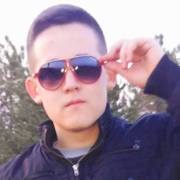 Аватар