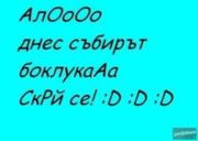 Аватар