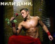 Аватар