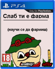Аватар