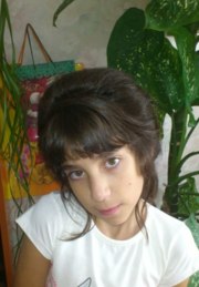 Аватар