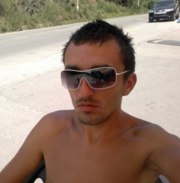Аватар