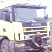 Аватар