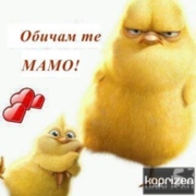 Аватар