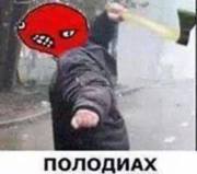 Аватар