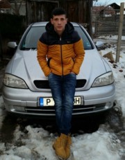 Аватар