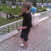 Аватар