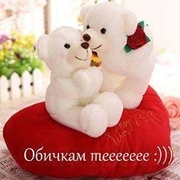 Аватар