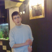 Аватар