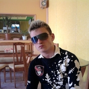 Аватар