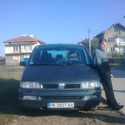 Аватар
