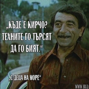 Аватар