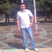 Аватар