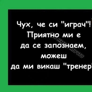 Аватар
