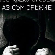 Аватар