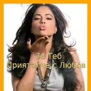 Аватар