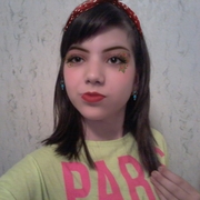 Аватар